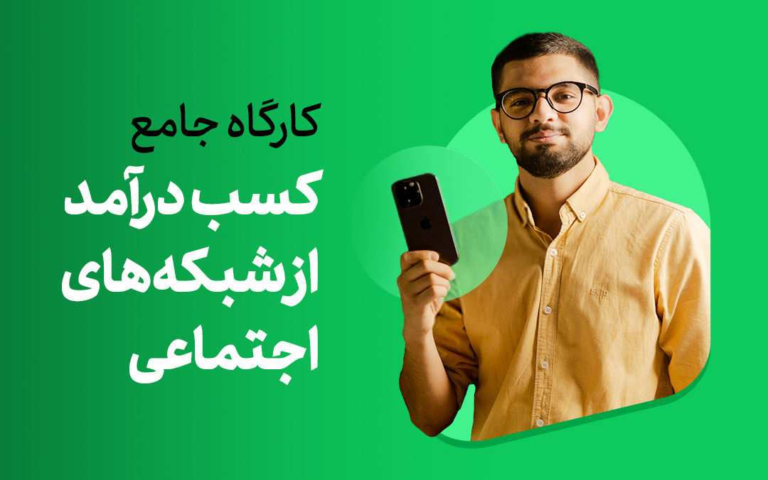 کارگاه جامع ادمین پولساز
