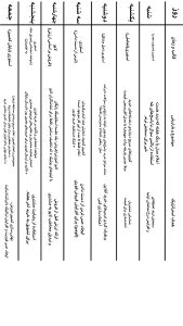 InShot_20251111_224914736-3