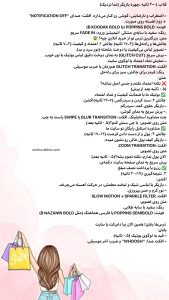 InShot_20251111_235724740-3