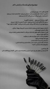 InShot_۲۰۲۵۰۹۲۷_۰۰۲۱۳۷۷۹۱-1