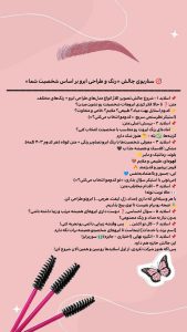 InShot_۲۰۲۵۰۹۲۷_۰۰۳۳۱۰۲۹۳-1