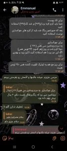 Screenshot_۲۰۲۵۱۰۱۹_۱۸۲۲۲۱_Telegram