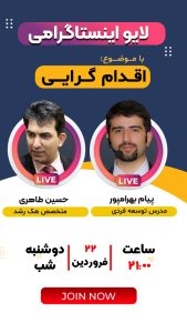 IMG_20251019_235328_109